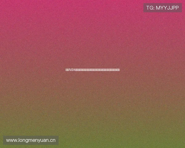 乐虎NBA直播免费高清观看视频平台畅享实时赛事回放与精彩集锦体验指南